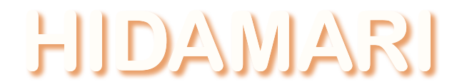HIDAMARI