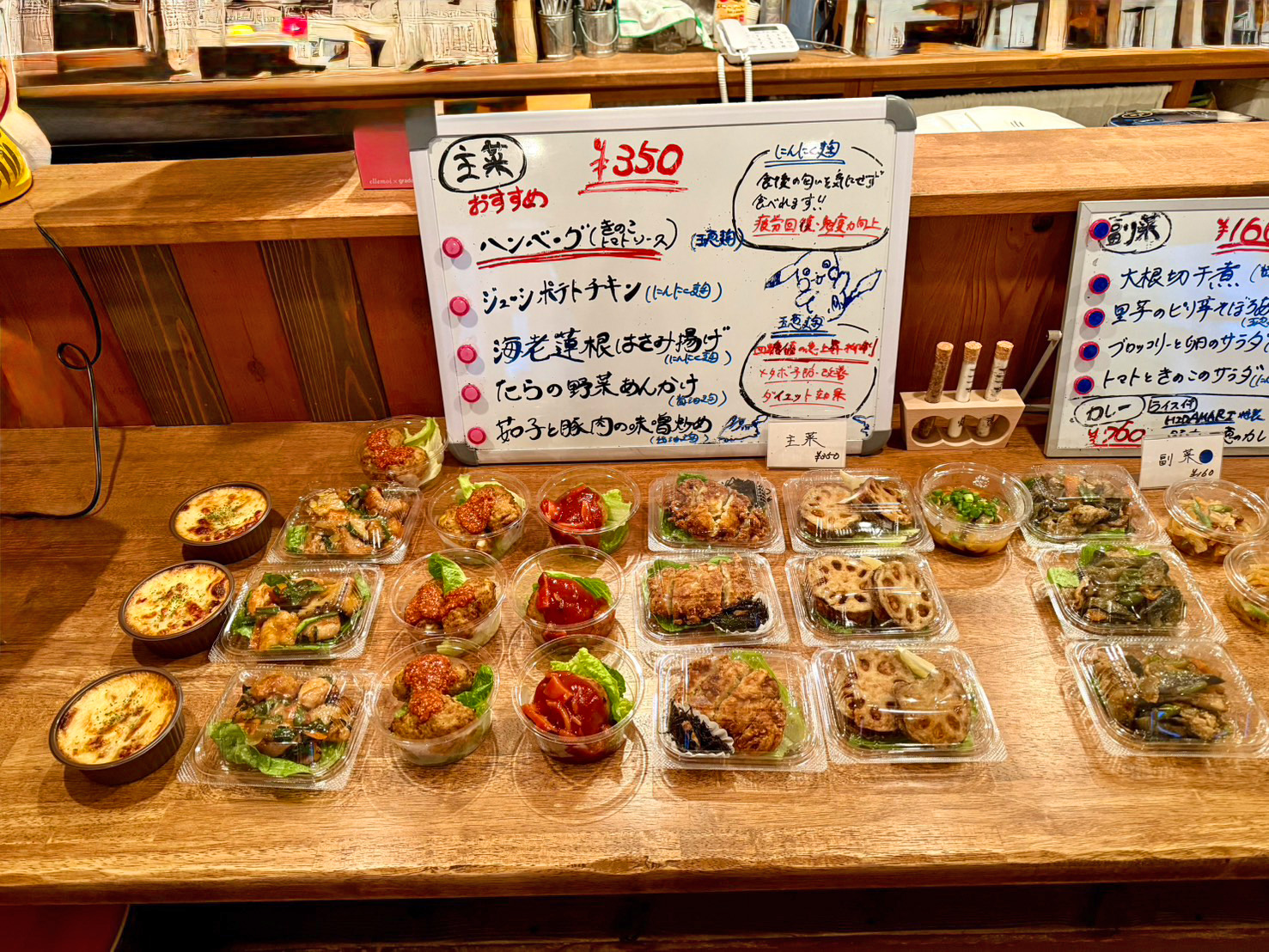 からだに優しいお惣菜と焼き菓子のお店